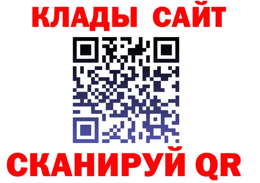Метадон белоснежный ТОР это KRAKEN Салаир