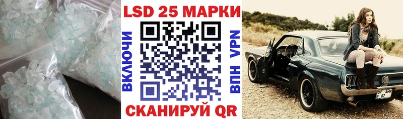 Купить закладки Салаир LSD-25 экстази кислота