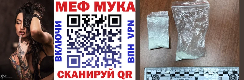 Меф кристаллы  Купить закладки  Салаир 