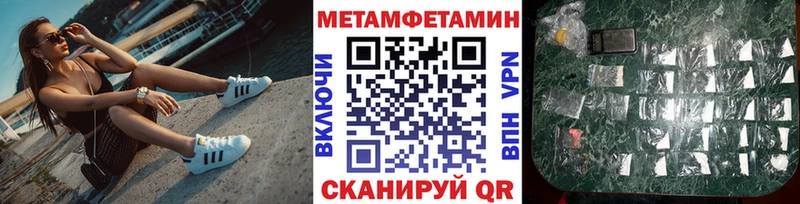 Купить где  Салаир  Первитин пудра 