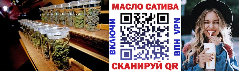 Купить закладки  Салаир  Дистиллят ТГК вейп с тгк 