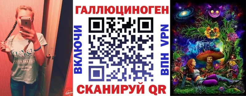 Купить закладки  Салаир  Галлюциногенные грибы прущие грибы 